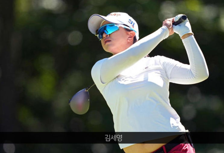김세영, 58개월 만의 우승 도전...LPGA <b>아칸소 챔피언십</b>, 한국... 