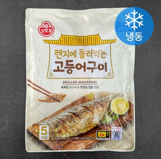  전자레인지 2분 완성! 오뚜기 렌지에 돌려먹는 고등어구이 70g×5팩 – 간편한 냉동 생선구이 바다풍미 가득