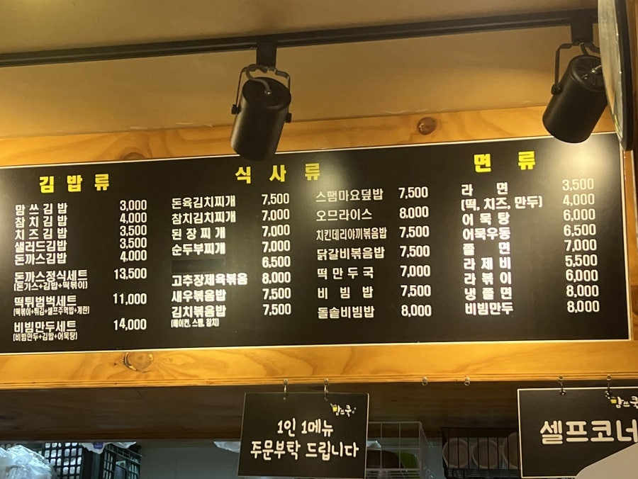 맘쓰쿡 사진 5