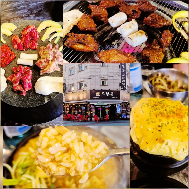  의정부 신곡동 동오마을 맛집 드럼통 소갈비살 다녀온 솔직후기