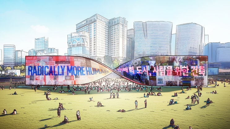2025 <b>서울도시건축비엔날레</b>, 곧 개막