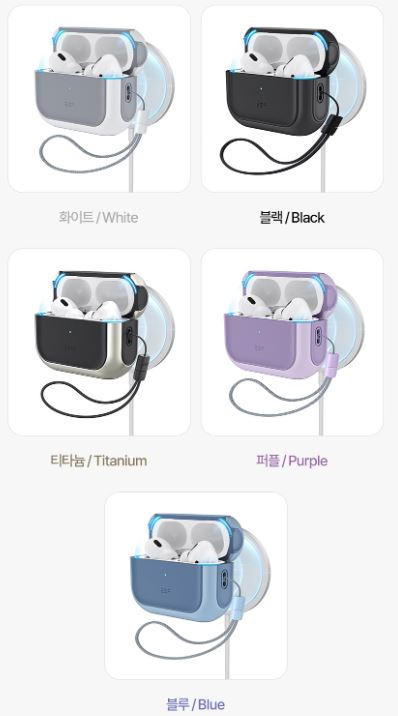  에어팟 프로 3세대 ESR 할로락 하이브리드 맥세이프 케이스 – 완벽 보호 · 무선 충전 호환 · 5가지 컬러