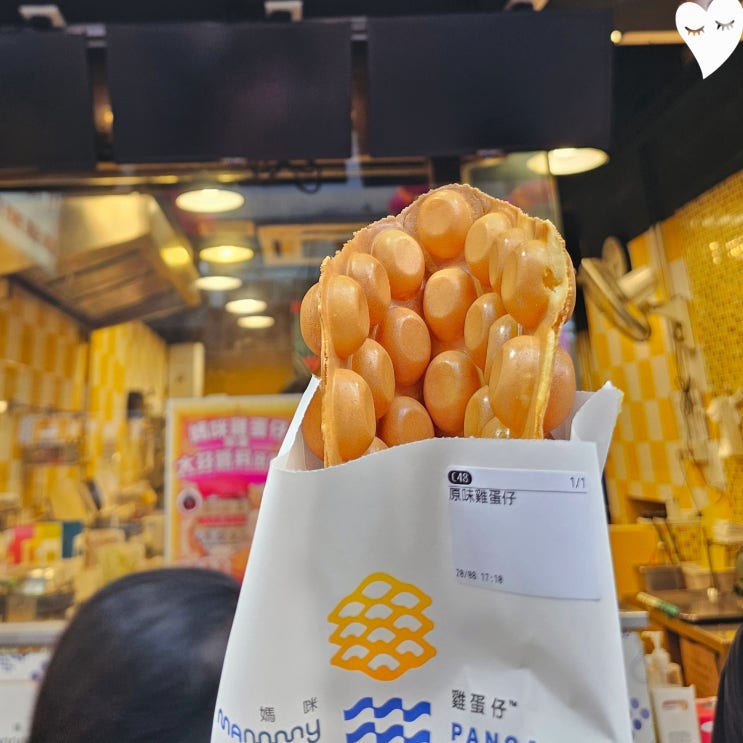  홍콩 마미팬케이크 에그와플 맛집 템플스트리트 야시장 구경