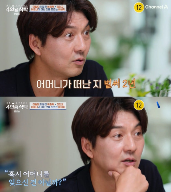 이필모의 진짜 감동 사연! 20년 출연료 드렸더니 건물이?