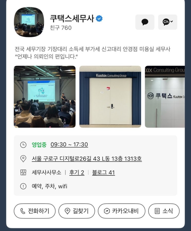  인건비 세금 신고 누락 시, 홈택스 원천세 수정 신고하기
