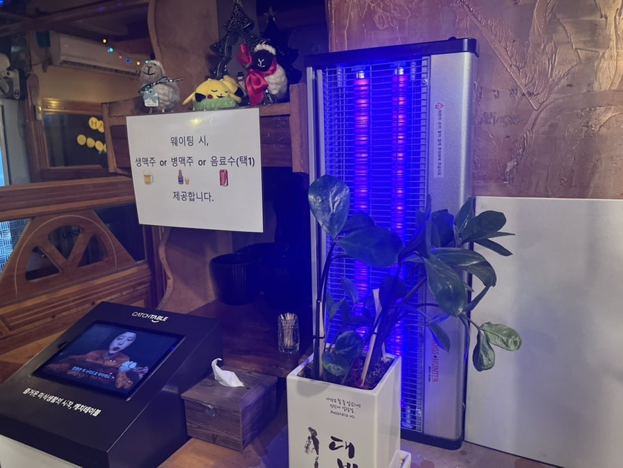 디오니스 먹골역점 사진 2