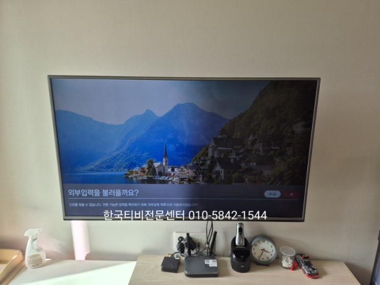  tv수리전문업체 백라이트 인천 검단 55UH6250 LG