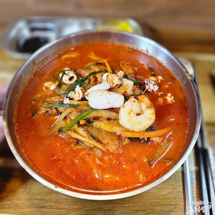  부산 짬뽕 맛있는 집 해흥관 부산식 한치 해물짬뽕