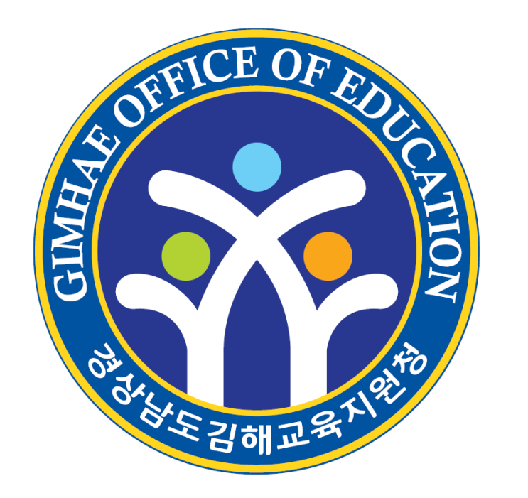  경상남도 김해교육지원청 학구도 안내 (교육환경평가)