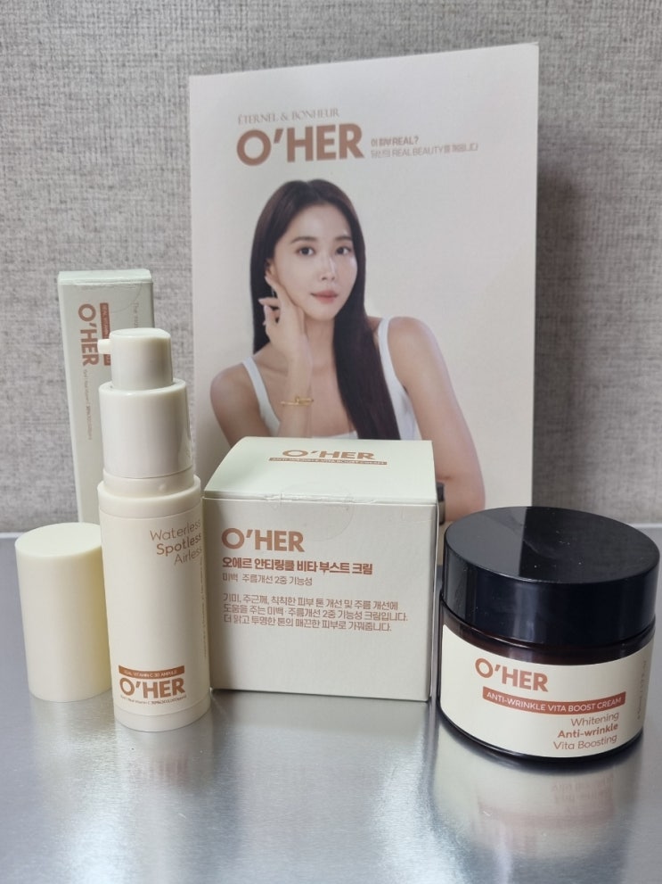  오에르 비타민앰플 바르는 순서 | 오윤아 앰플과 크림으로 하는 비타민 기미케어 후기