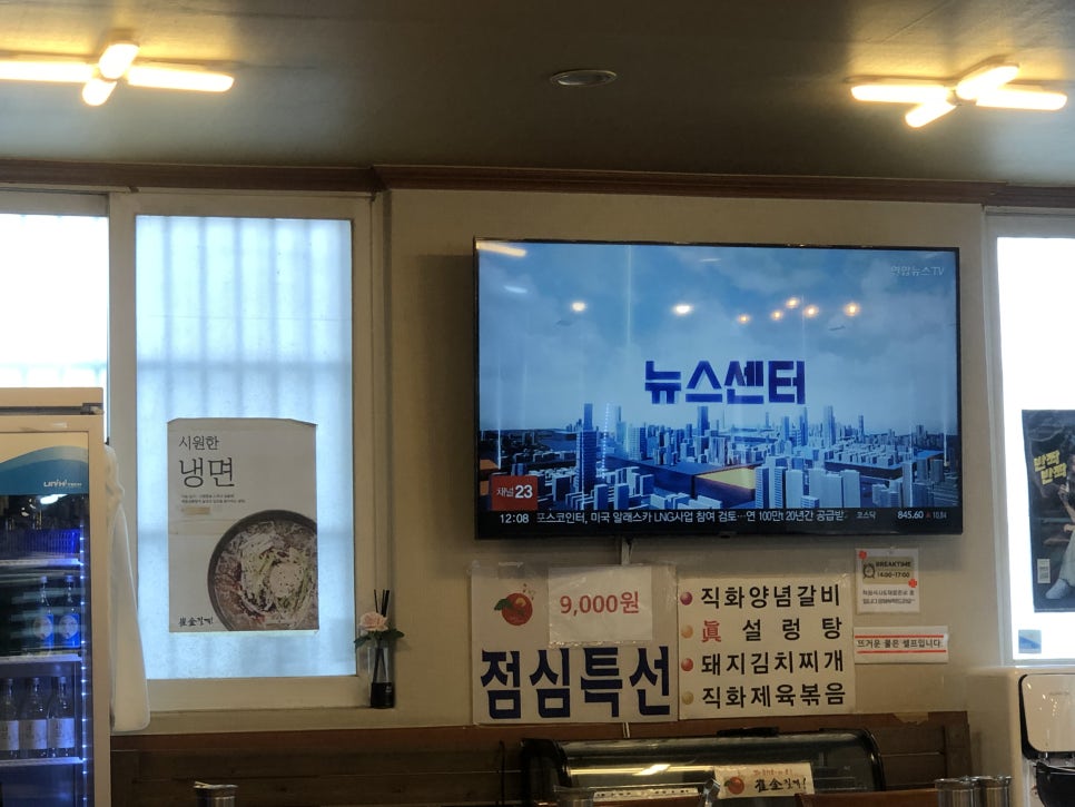 최김질께 사진 3