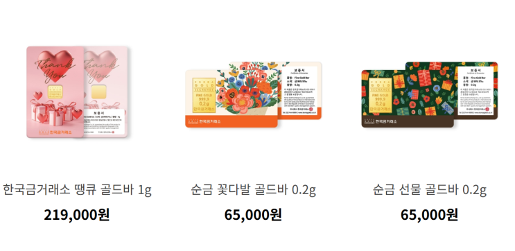 부모님 추석 명절 선물 추천 TOP3 제나일 만년필, 금 골드바