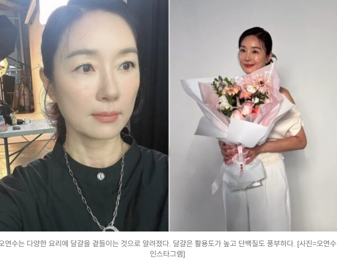  "오연수", 세월 비껴간 미모 비결은 ‘매일 달걀’? 