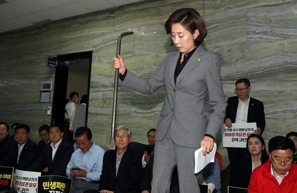 검찰, <b>나경원</b> 징역 2년 구형.<b>나경원 간사</b> 선임 <b>부결</b> & "빠루... 
