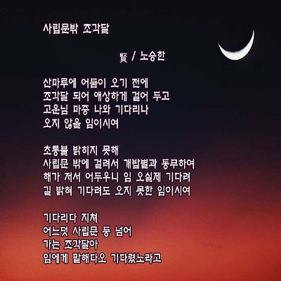 삼막골 사진 2