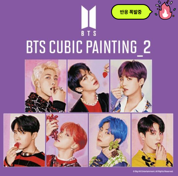  [꼬꼬사 리뷰] “BTS 굿즈 판매권 받았다” 믿고 20억 날린 대학 동문 사기 사건