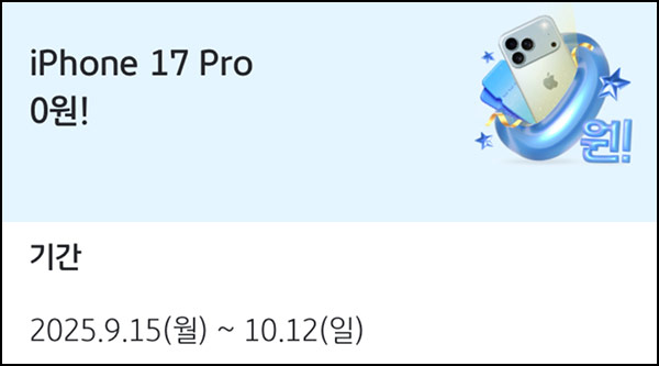  KB페이 신규 및 휴면 간단응모(KB페이머니 1700원등 1,717명)추첨~10.12