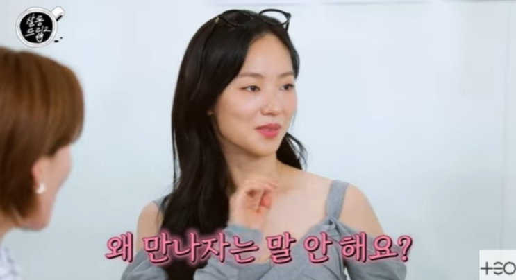 '<b>살롱드립2</b>' 전여빈, 호감男에 돌직구 플러팅 고백…"왜... 