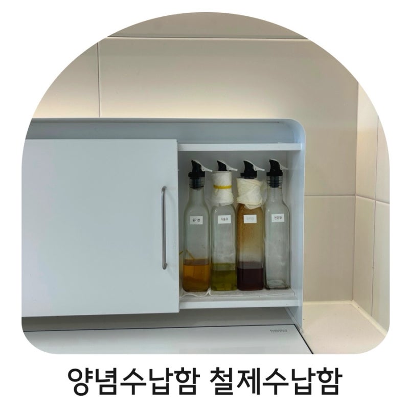 디귿철제수납장 양념수납장 1년사용리뷰