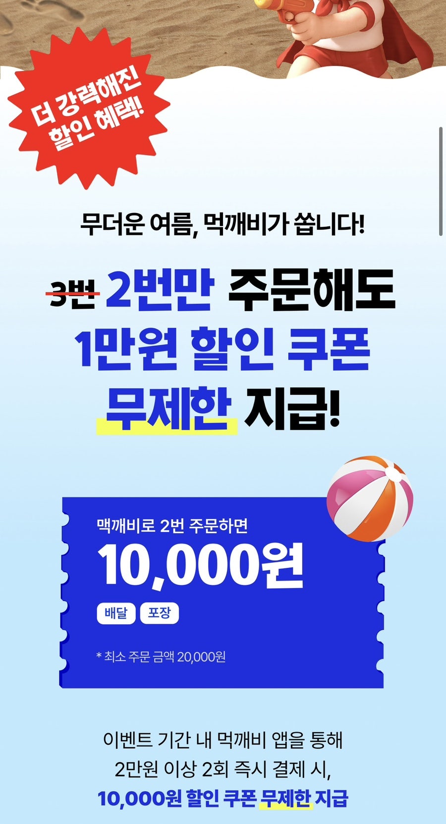 동궁찜닭 언양점 사진 3