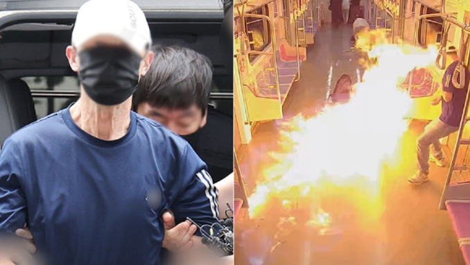  지하철 5호선 방화범, 징역 20년 구형…임산부도 위협한 충격 사건 
