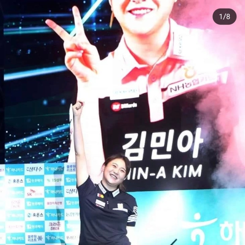 당구 김민아 프로필 나이 인스타