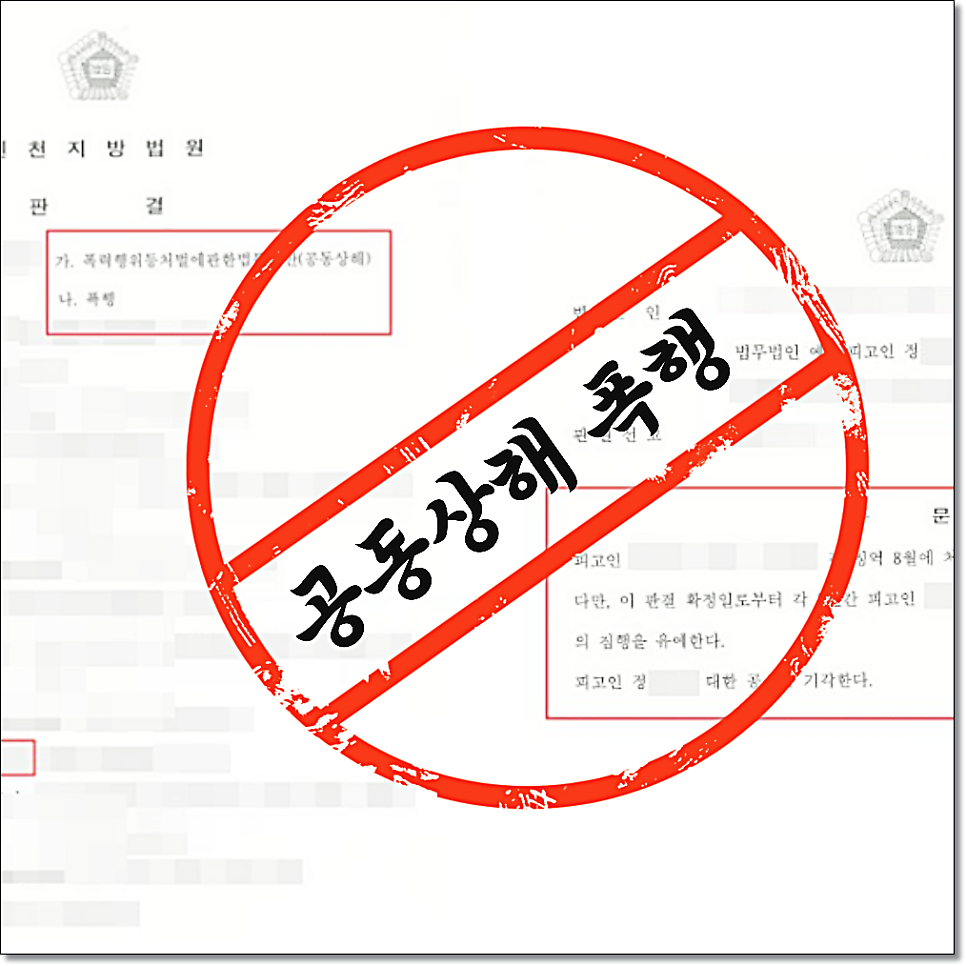 코인사기단 법적조력은 관련 사진