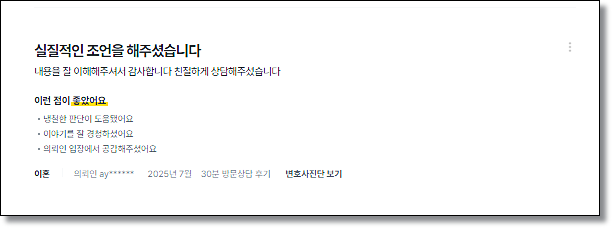 준강간초범 술먹고 관계 기소유예 가능할까 관련 사진