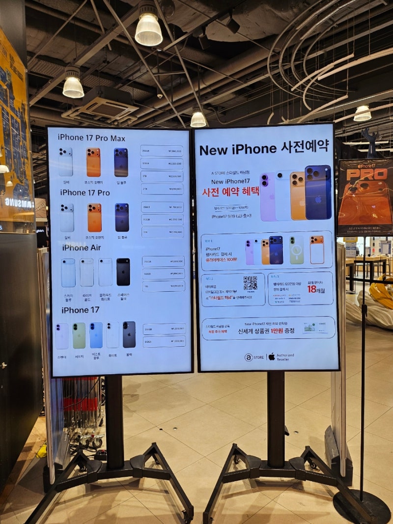 갤럭시25엣지 일렉트로마트 구입가격, 행사품목 사은품(갤럭시링)