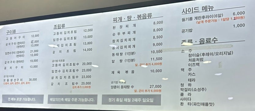 9어먹어 사진 2