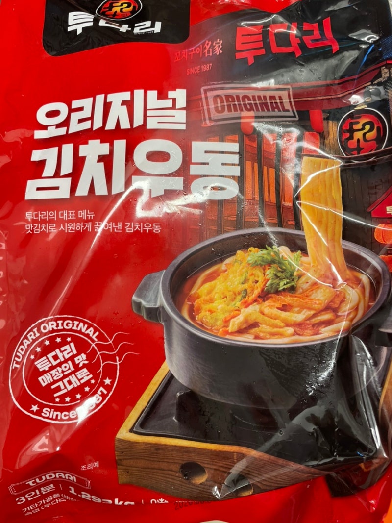 이마트 트레이더스 투다리 오리지널 김치우동 솔직 후기 | 추억의 맛 소환 실패? 감칠맛 업그....