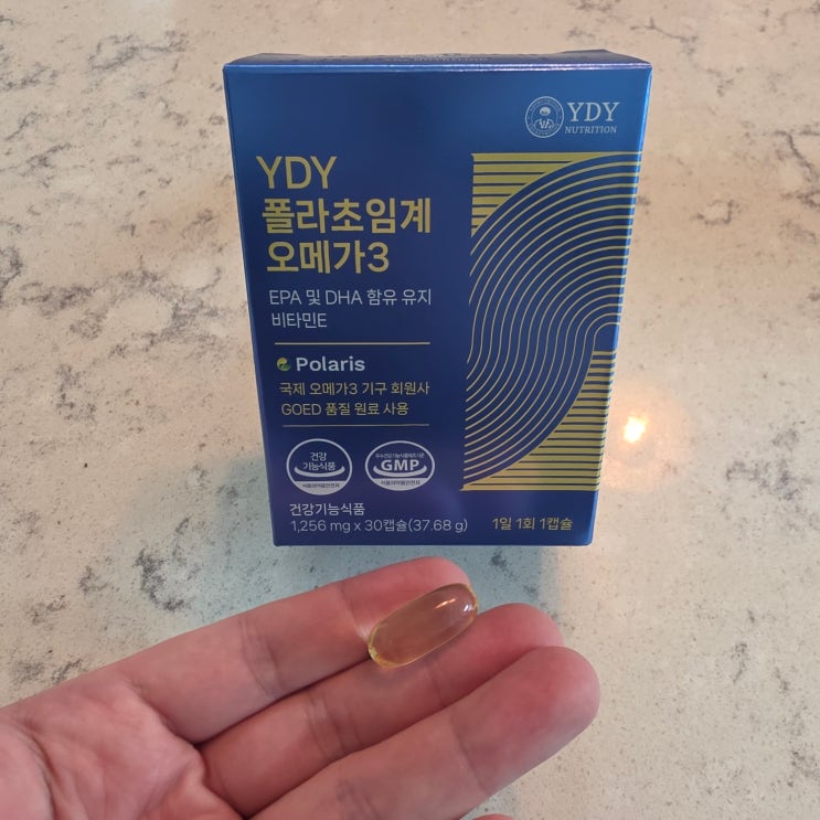  YDY오메가3 폴라초임계 후기 (내돈내산, 냉장배송 후기)