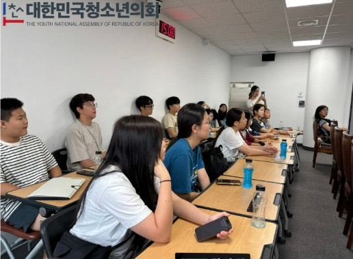  제3대 종로구 청소년의회 4회차 활동 보고