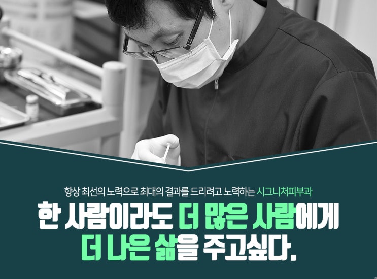  선릉역 보톡스잘하는곳 주름개선 효과를~