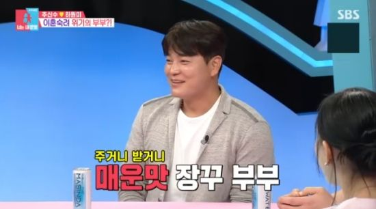 나를 밟으면서 방송...'<b>이혼숙려캠프</b>' 나가볼까"(<b>동상이몽2</b>)[종합]