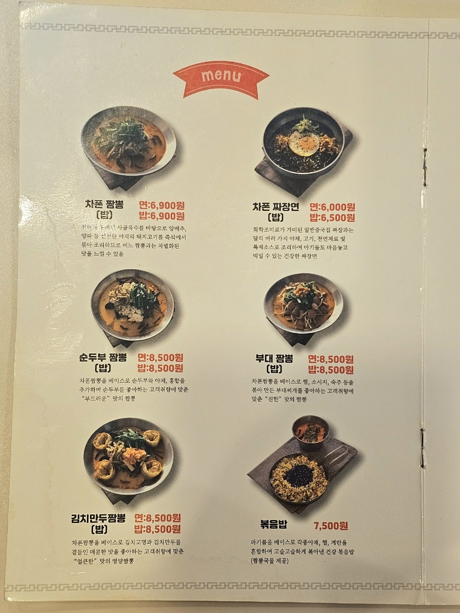 차폰팩토리 사진 3