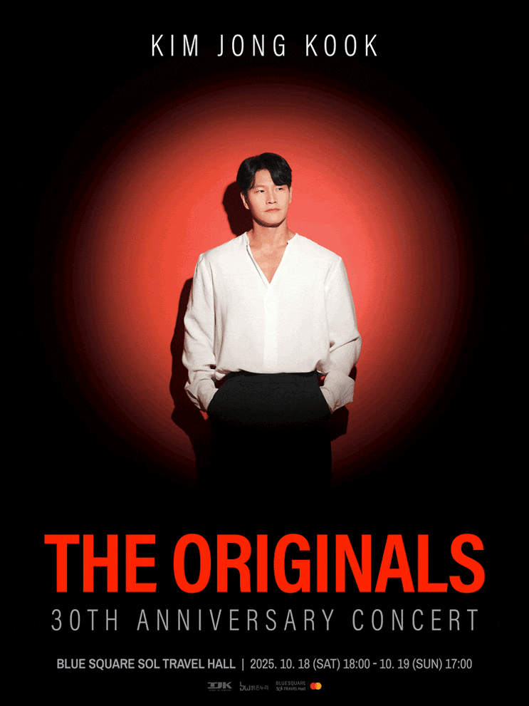 <b>김종국</b> <b>콘서트</b> : <b>30주년 콘서트</b>