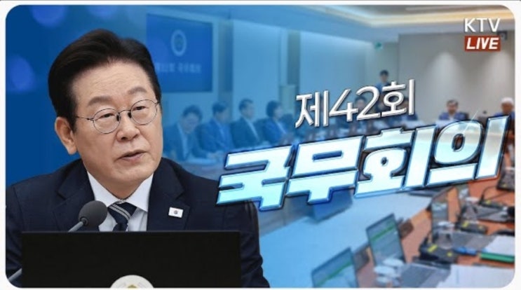 조아리는 국힘당, 징역 2년 구형 <b>나경원 간사선임 부결</b>