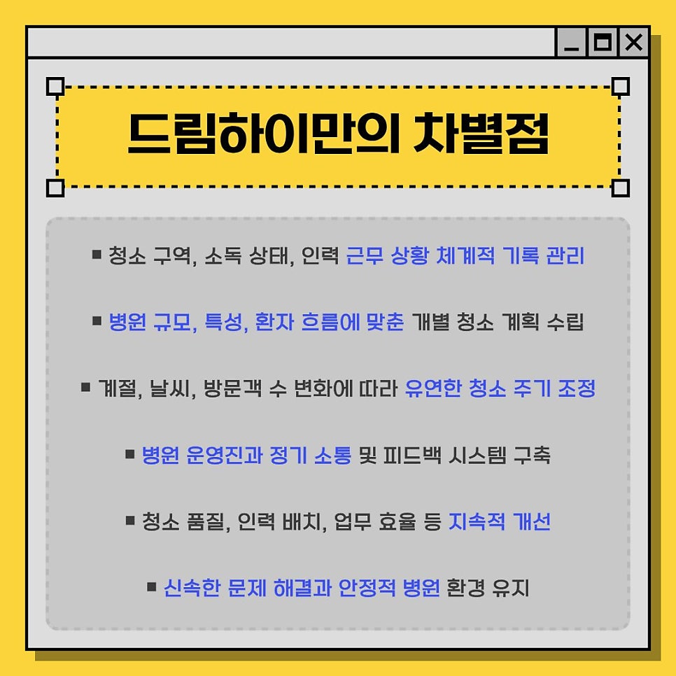 드림하이 사진 5