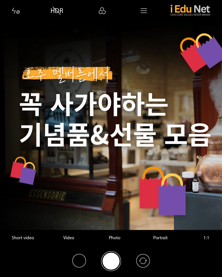  멜번에서만 만날 수 있는 특별한 브랜드 & 꼭 사가야하는 선물과 기념품  | 자체제작 향수 브랜드 & 현지 아티스트 다이어리 &토트백