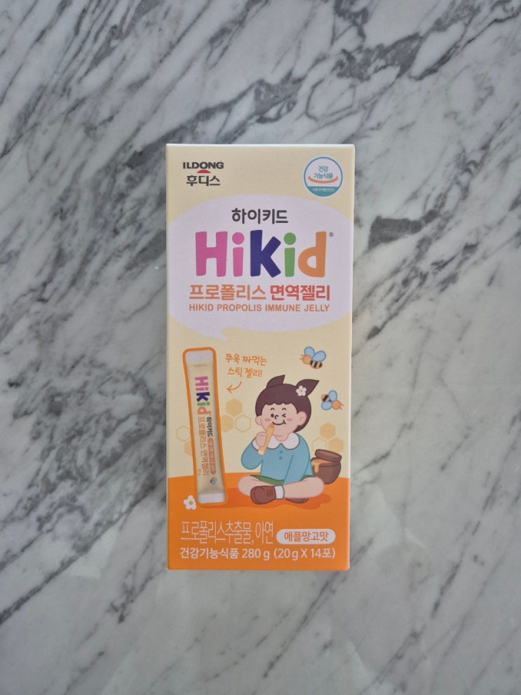  하이키드 프로폴리스 면역젤리 어린이 비염 영양제 추천