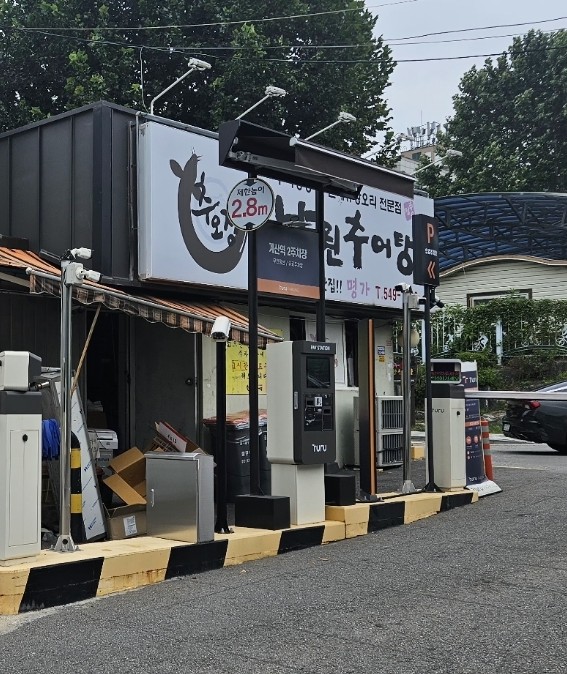 추오정남원추어탕 계양점 사진 5