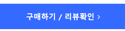32MN500M LG전자 FHD IPS 모니터 특가