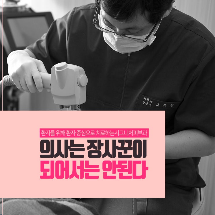  서초허벅지튼살치료 시기에 맞는 방법으로~