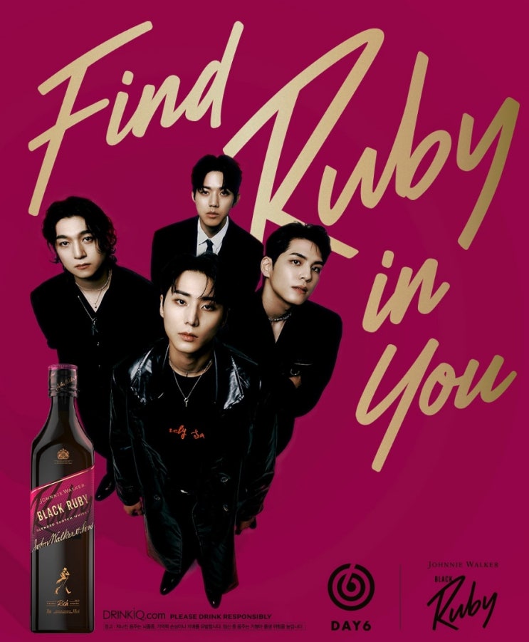 조니워커 블랙 루비와 DAY6가 함께, FIND RUBY IN YOU