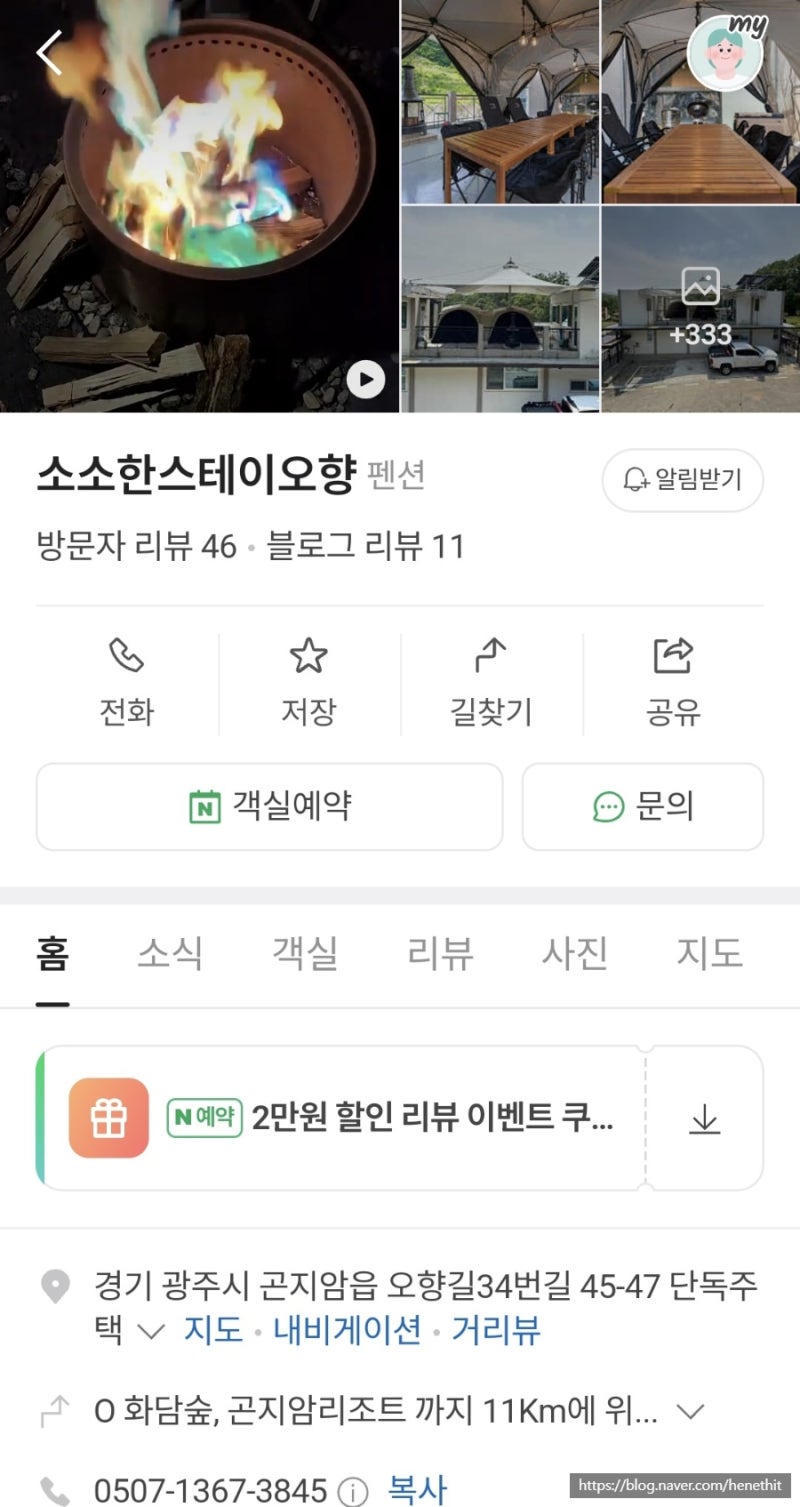 사진 8
