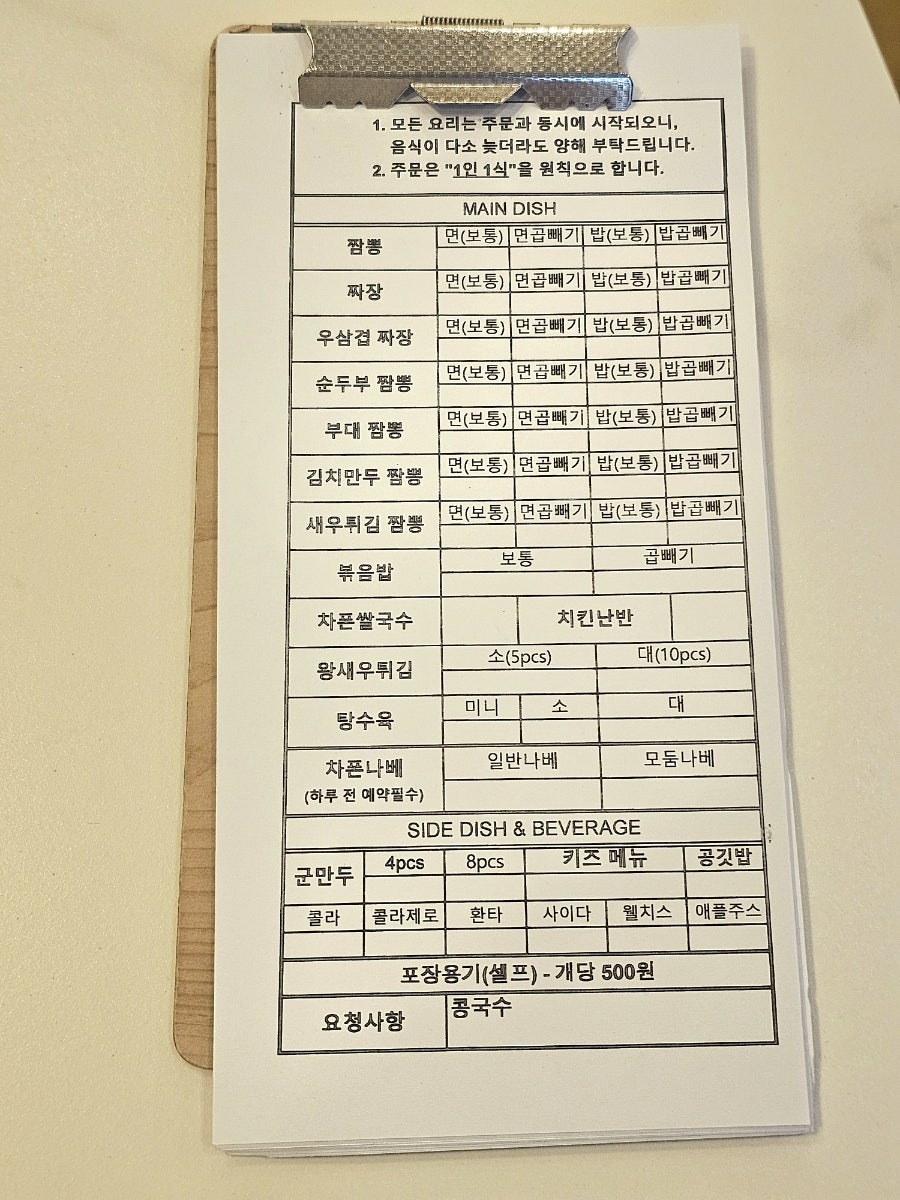 차폰팩토리 사진 6