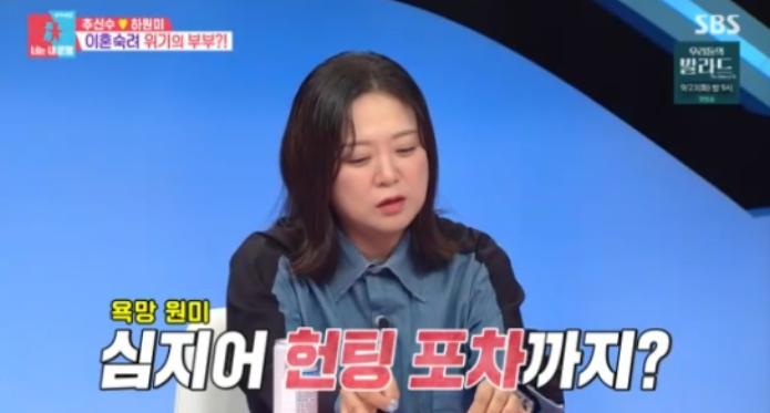 추신수 아내 이혼숙려캠프 논란, 그 속사정 완벽 해부: 벤틀리부터 헌팅포차까지?