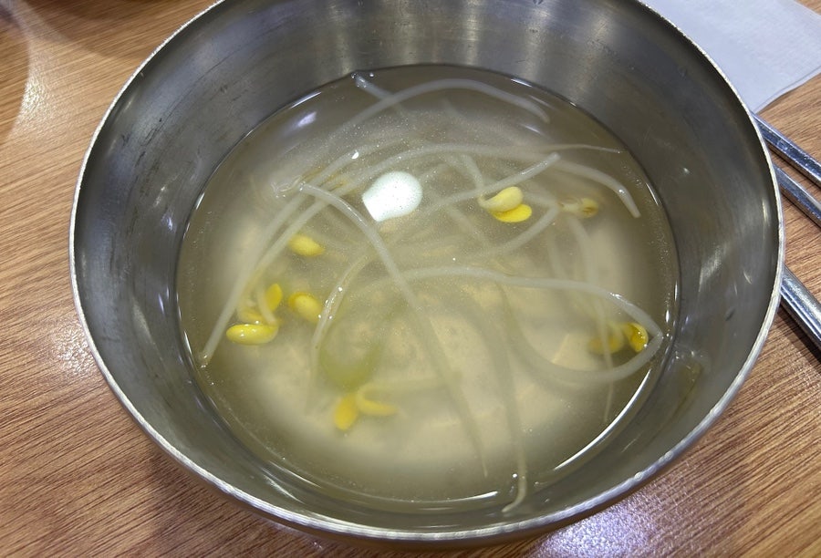 9어먹어 사진 6