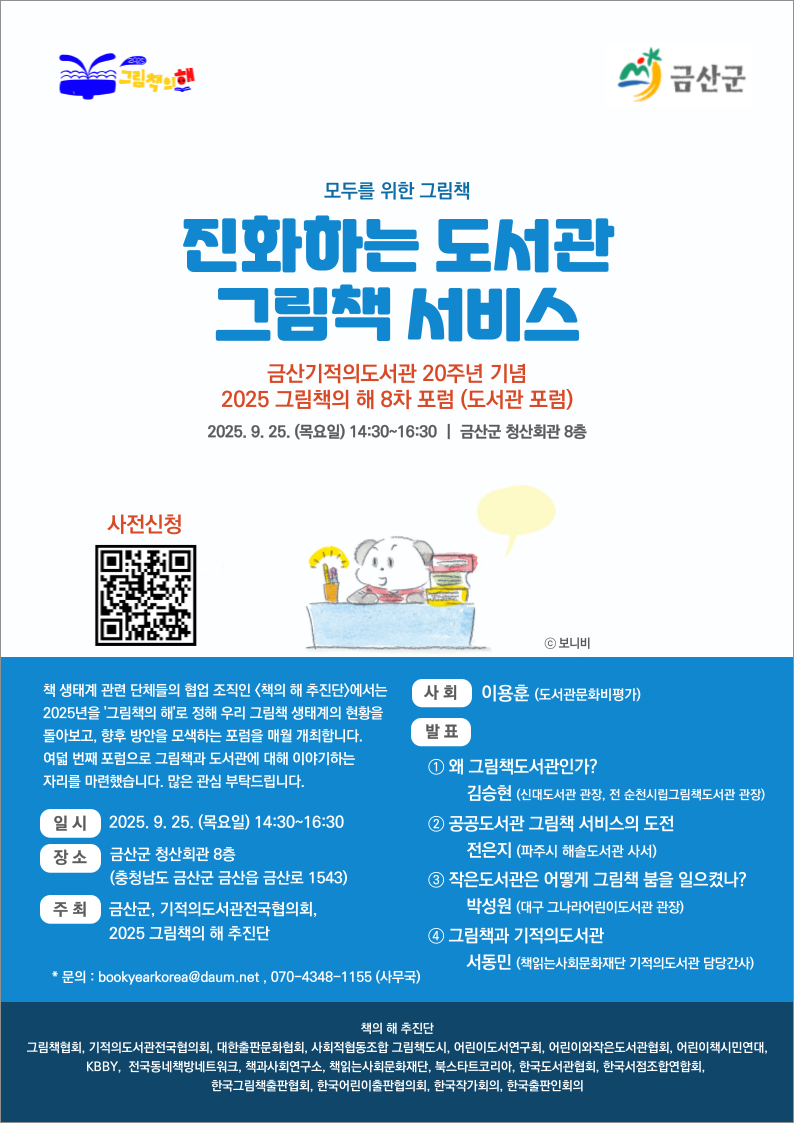 청산회관 사진 1
